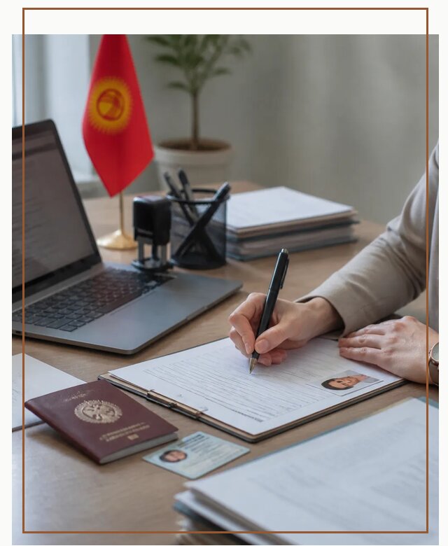 Оформление гражданства Кыргызстана под ключ с сопровождением в Санкте-Петербурге